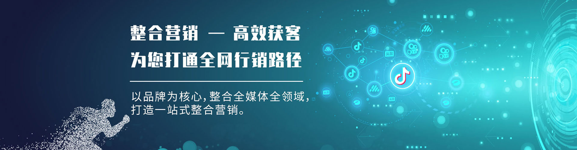 旬阳百度充值高返点