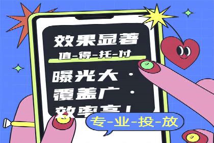 案例解读：百度推广排名提升的关键因素